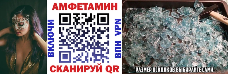 АМФЕТАМИН Розовый  Наволоки 