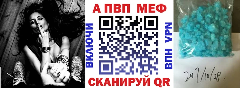 APVP крисы CK Наволоки