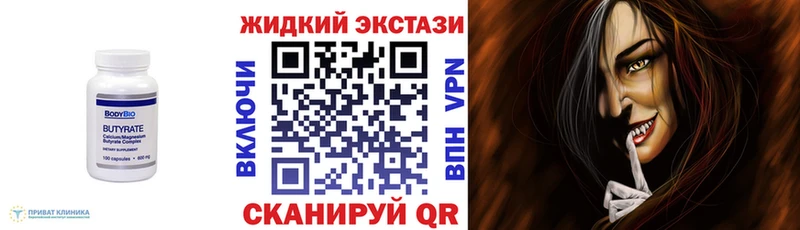 БУТИРАТ 1.4BDO  Наволоки 