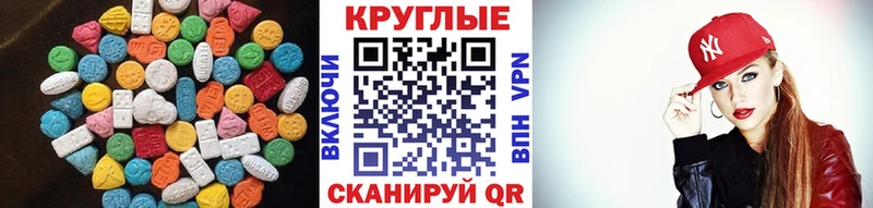 наркошоп  Наволоки  ЭКСТАЗИ 99% 