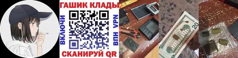 ГАШИШ Ice-O-Lator KRAKEN как войти Наволоки