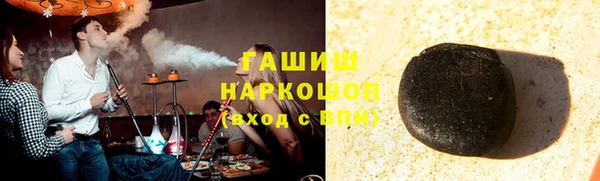 каннабис Богородск