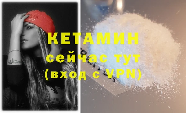 MDMA Premium VHQ Богданович