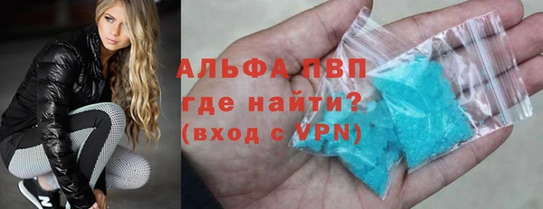 COCAINE Богородицк