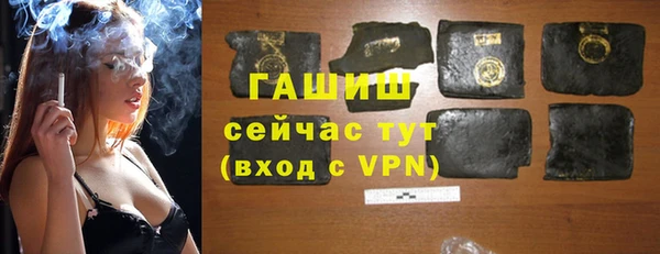 синтетический гашиш Бугульма