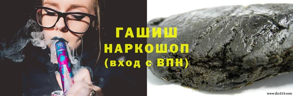 COCAINE Богородицк