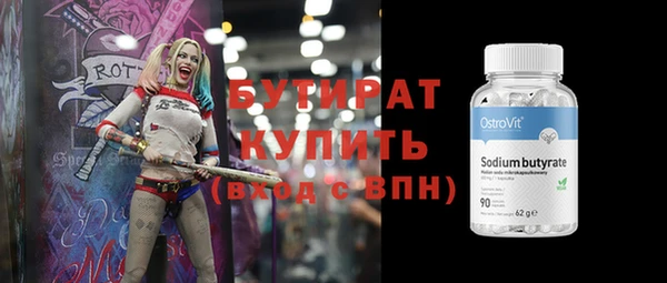 синтетический гашиш Бугульма