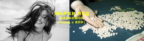 мдма Бородино
