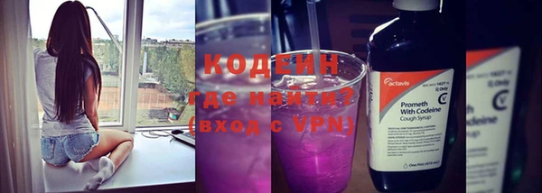 каннабис Богородск
