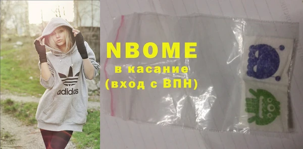 синтетический гашиш Бугульма