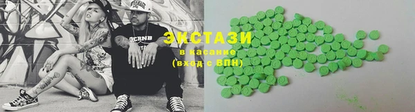 синтетический гашиш Бугульма