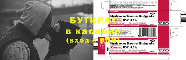 MDMA Premium VHQ Богданович