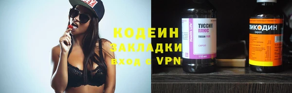 COCAINE Богородицк