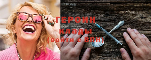 кокаин Бронницы