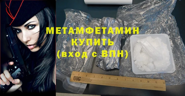 мдма Бородино