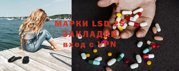 COCAINE Богородицк