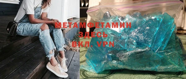 бутик Нестеровская