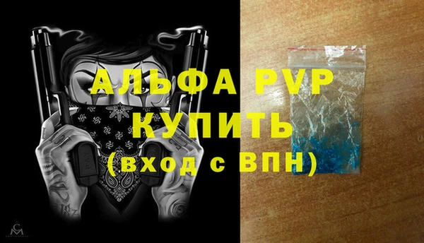 COCAINE Богородицк