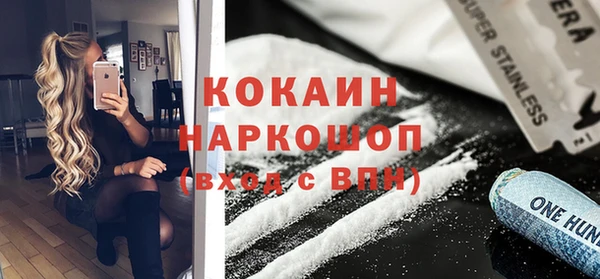 мдма Бородино