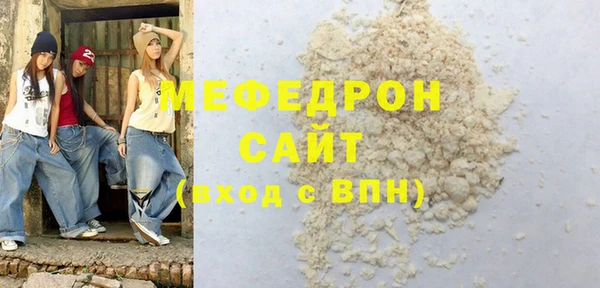 каннабис Богородск