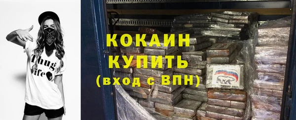 кокаин Бронницы