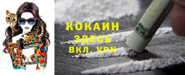 MDMA Premium VHQ Богданович