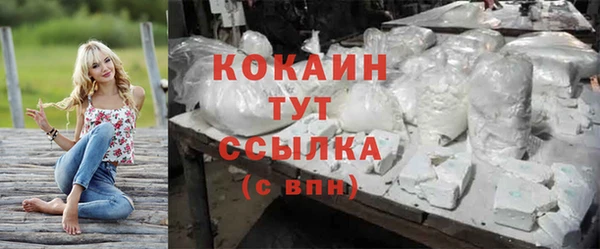 мдма Бородино