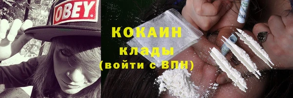 MDMA Premium VHQ Богданович