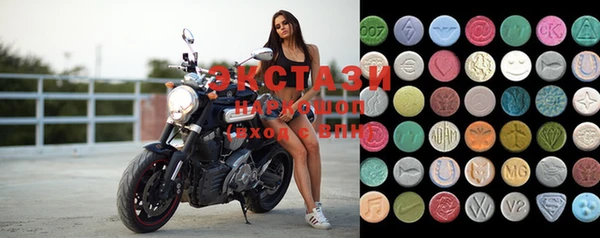 MDMA Premium VHQ Богданович