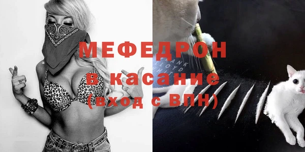 MDMA Premium VHQ Богданович