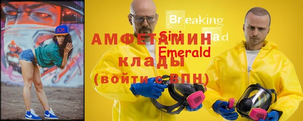 кокаин Бронницы