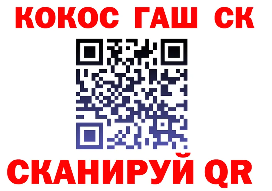 Cocaine VHQ рабочий сайт darknet ОМГ ОМГ Наволоки