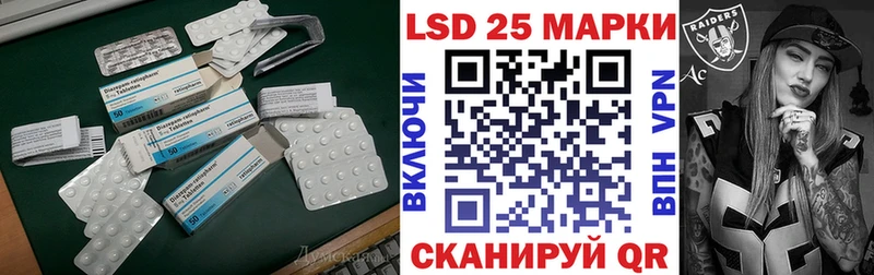 ЛСД экстази ecstasy  Наволоки 