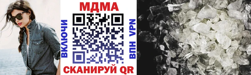 МДМА VHQ  Наволоки 