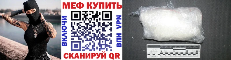 Меф кристаллы  как найти закладки  Наволоки 