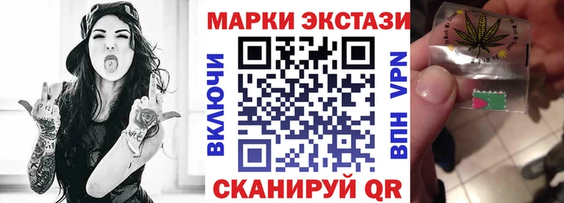 Наркотические марки 1,5мг  Наволоки 