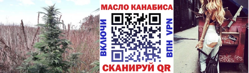 Дистиллят ТГК вейп с тгк  Наволоки 